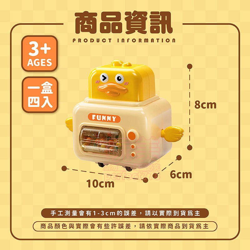 幼兒玩具 嬰兒玩具 寶寶玩具 玩具車 按壓車 玩具車 寶寶玩具 動物小車 滑行車 兒童玩具 動物車 玩美 771536-細節圖2