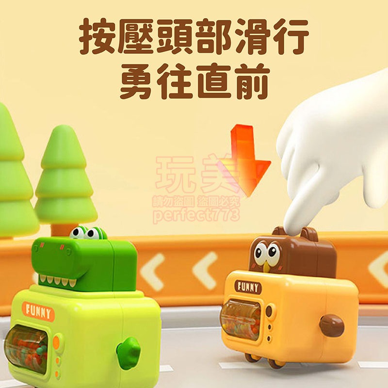 幼兒玩具 嬰兒玩具 寶寶玩具 玩具車 按壓車 玩具車 寶寶玩具 動物小車 滑行車 兒童玩具 動物車 玩美 771536-細節圖3