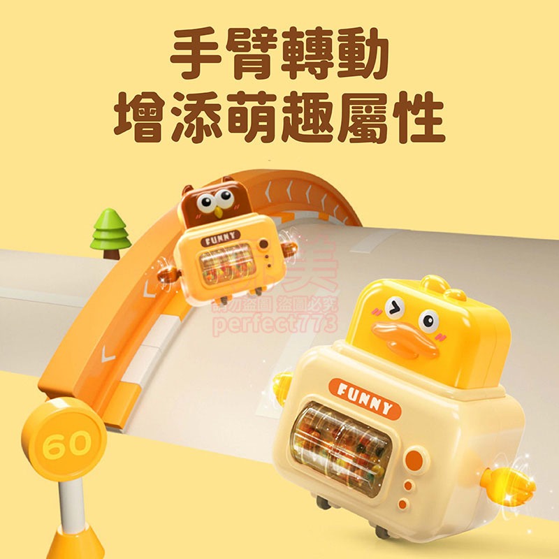 幼兒玩具 嬰兒玩具 寶寶玩具 玩具車 按壓車 玩具車 寶寶玩具 動物小車 滑行車 兒童玩具 動物車 玩美 771536-細節圖4