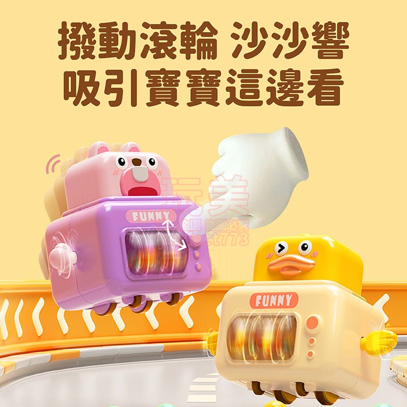 幼兒玩具 嬰兒玩具 寶寶玩具 玩具車 按壓車 玩具車 寶寶玩具 動物小車 滑行車 兒童玩具 動物車 玩美 771536-細節圖5