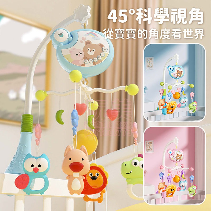 嬰兒床玩具 床頭搖鈴 嬰兒床鈴 音樂床鈴 安撫床鈴 音樂鈴 床鈴 寶寶搖鈴 床邊音樂鈴 玩美 771540-細節圖5