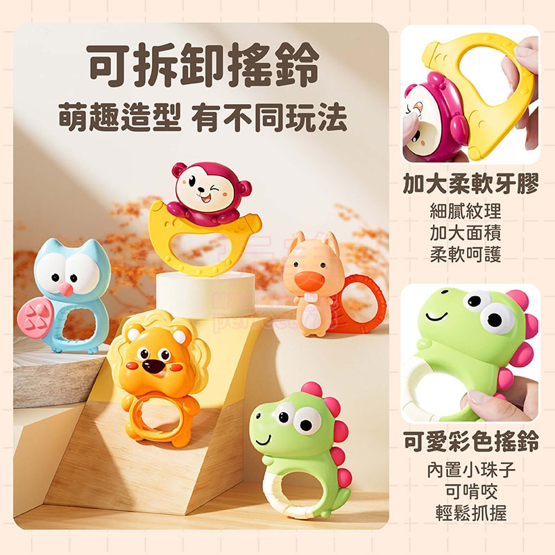 嬰兒床玩具 床頭搖鈴 嬰兒床鈴 音樂床鈴 安撫床鈴 音樂鈴 床鈴 寶寶搖鈴 床邊音樂鈴 玩美 771540-細節圖6