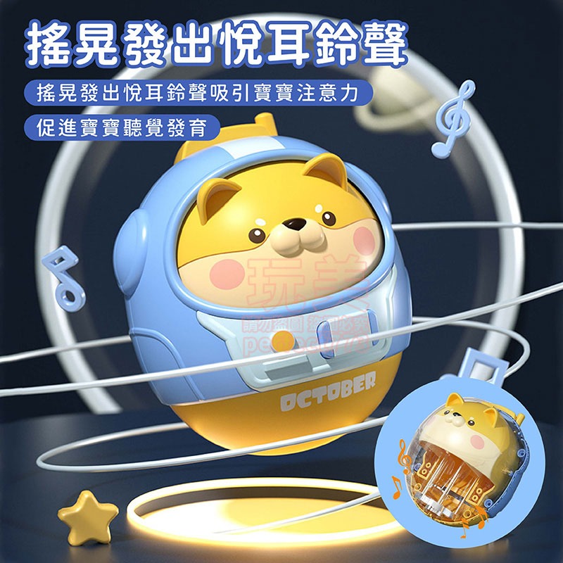 嬰兒玩具 柴犬不倒翁 柴犬玩具 幼兒玩具 柴犬造型 動物造型 新生兒玩具 0歲玩具 寶寶玩具 玩美 771547-細節圖5