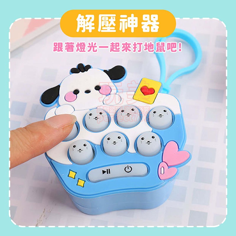 打地鼠鑰匙圈 打地鼠 地鼠遊戲機 包包掛飾 鑰匙圈 掌上地鼠機 益智遊戲 幼稚園玩具 減壓玩具 玩美 771550-細節圖4