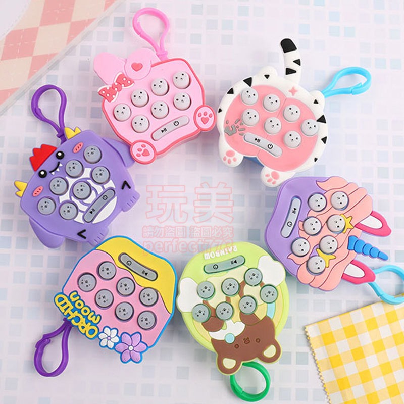 打地鼠鑰匙圈 打地鼠 地鼠遊戲機 包包掛飾 鑰匙圈 掌上地鼠機 益智遊戲 幼稚園玩具 減壓玩具 玩美 771550-細節圖8