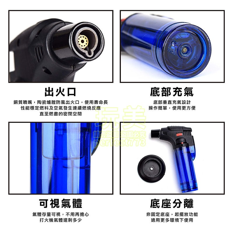 打火機 防風打火機 直衝打火機 黑金剛打火機 商檢合格 造型打火機 露營打火機 隨身打火機 燒香 玩美 771552-細節圖5