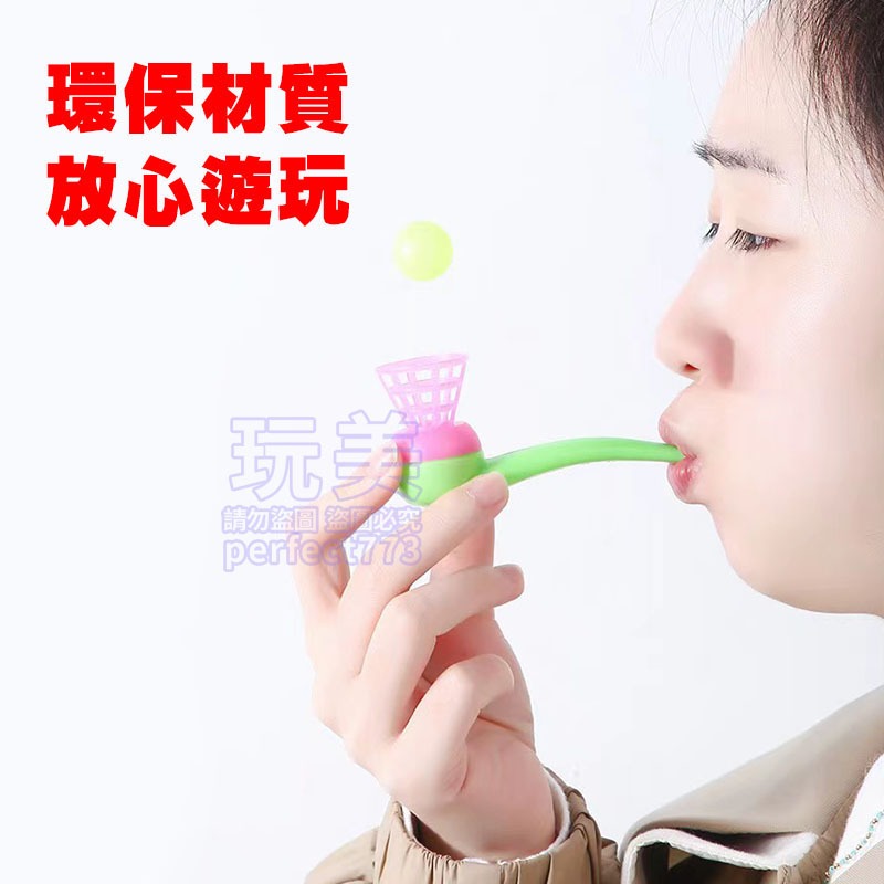 懸浮吹球 懸浮球 吹吹樂 漂浮球 吹球玩具 煙斗吹球 懷舊玩具 抖音玩具 兒童玩具 玩美 771555-細節圖7