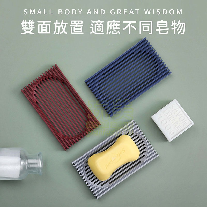 矽膠肥皂盒 矽膠香皂架 矽膠肥皂架 肥皂盒 格柵肥皂盒 香皂盒 瀝水肥皂盒 肥皂架 鏤空 造型肥皂盒 玩美 771565-細節圖3