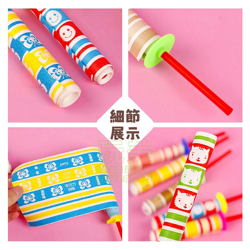 紙甩棒 甩棒 小紙甩棒 伸縮棒 甩紙棒 魔術伸縮棒 懷舊童玩 兒童玩具 紙棒 魔術棒 復古玩具 玩美 771568-細節圖5