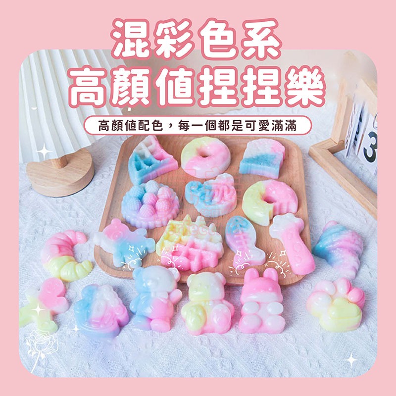 捏捏樂 紓壓捏捏樂 動物捏捏樂 貓掌捏捏樂 解壓 食物捏捏樂 可愛捏捏樂 解壓捏捏樂 減壓捏捏樂 玩美 771570-細節圖4