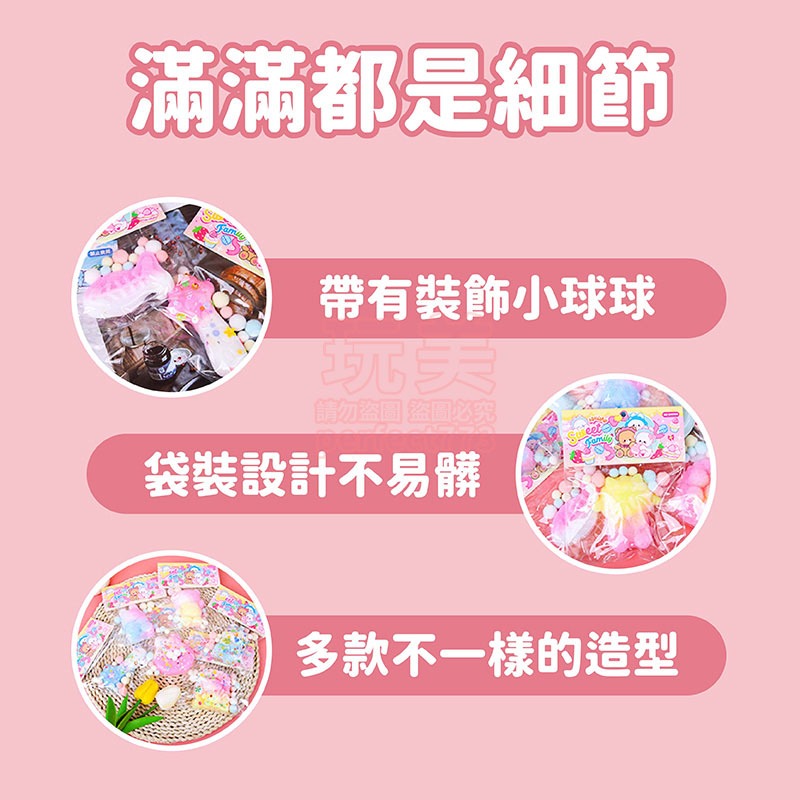 捏捏樂 紓壓捏捏樂 動物捏捏樂 貓掌捏捏樂 解壓 食物捏捏樂 可愛捏捏樂 解壓捏捏樂 減壓捏捏樂 玩美 771570-細節圖6