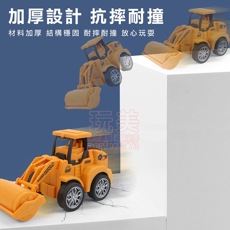 按壓小車 工程車玩具 挖土機玩具 按壓迴力車 汽車玩具 玩具車 兒童玩具 回力挖土機 回力推土機 玩美 771574-細節圖6