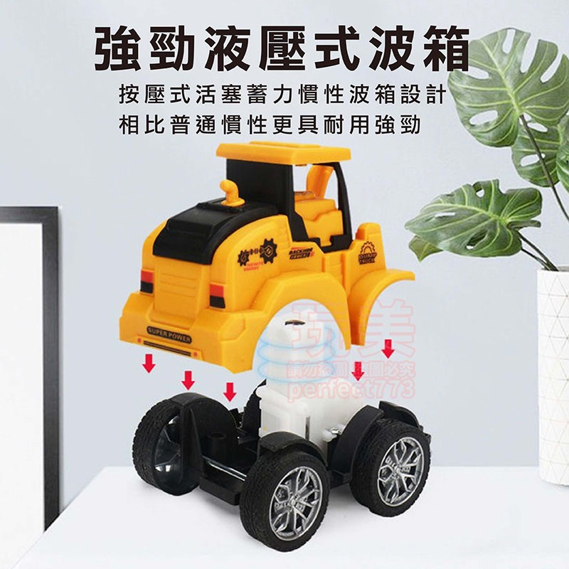 按壓小車 工程車玩具 挖土機玩具 按壓迴力車 汽車玩具 玩具車 兒童玩具 回力挖土機 回力推土機 玩美 771574-細節圖7
