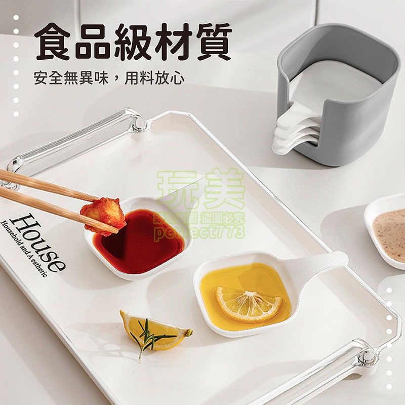 醬料碟 調味碟 日式醬油碟 吐骨碟 小菜碟 點心盤 油醋碟 調料碟 手把調料碟 沾醬碟 小碟子 玩美 771595-細節圖3