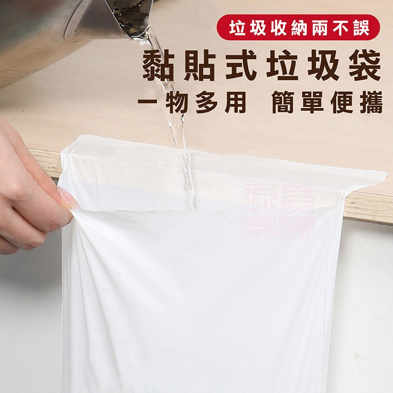 車載垃圾袋 車用垃圾袋 汽車垃圾袋 內 車上垃圾袋 汽車垃圾桶 嘔吐袋 車用垃圾袋粘貼式 自黏垃圾袋 玩美 771414-細節圖3