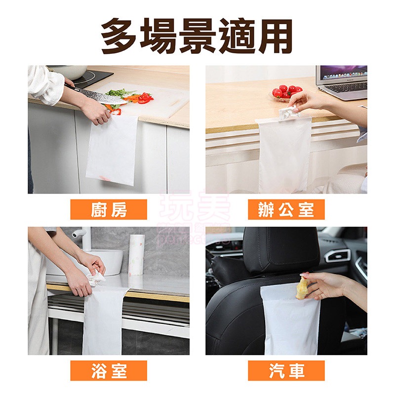 車載垃圾袋 車用垃圾袋 汽車垃圾袋 內 車上垃圾袋 汽車垃圾桶 嘔吐袋 車用垃圾袋粘貼式 自黏垃圾袋 玩美 771414-細節圖6