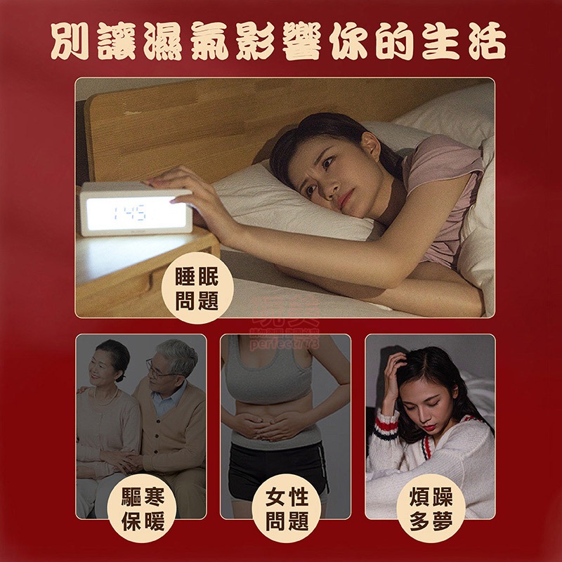 足貼 去濕貼 老北京足貼 足貼去濕 腳底貼 除濕足貼 精油足貼 足貼老北京 養生足貼 艾草足貼 玩美 771420-細節圖3