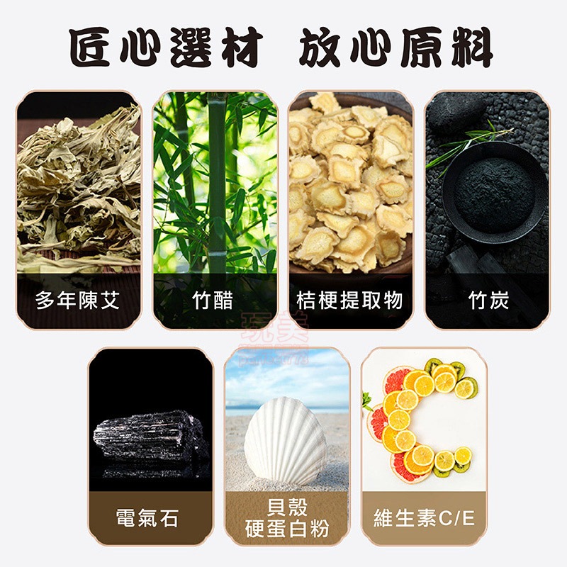 足貼 去濕貼 老北京足貼 足貼去濕 腳底貼 除濕足貼 精油足貼 足貼老北京 養生足貼 艾草足貼 玩美 771420-細節圖6