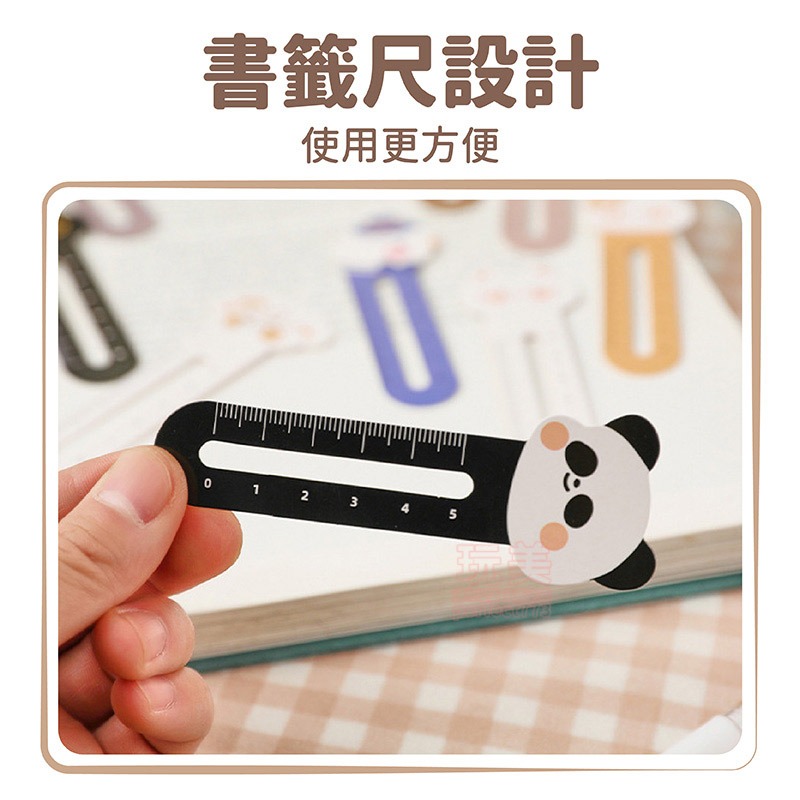 文具 書籤 手帳 可愛文具 書夾 書籤夾 書籤卡 書籤尺 書插 造型書籤 創意書籤 手帳文具 玩美 771422-細節圖4