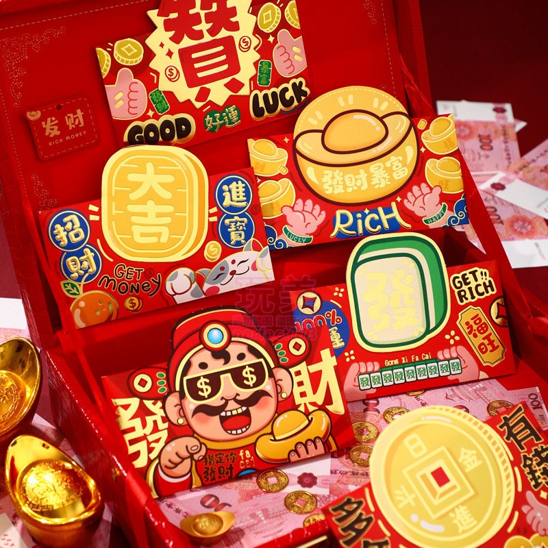 紅包袋 造型紅包袋 創意紅包袋 素面紅包 厚款紅包 燙金紅包 過年紅包 新年紅包 結婚紅包 可愛紅包 玩美 771423-細節圖5