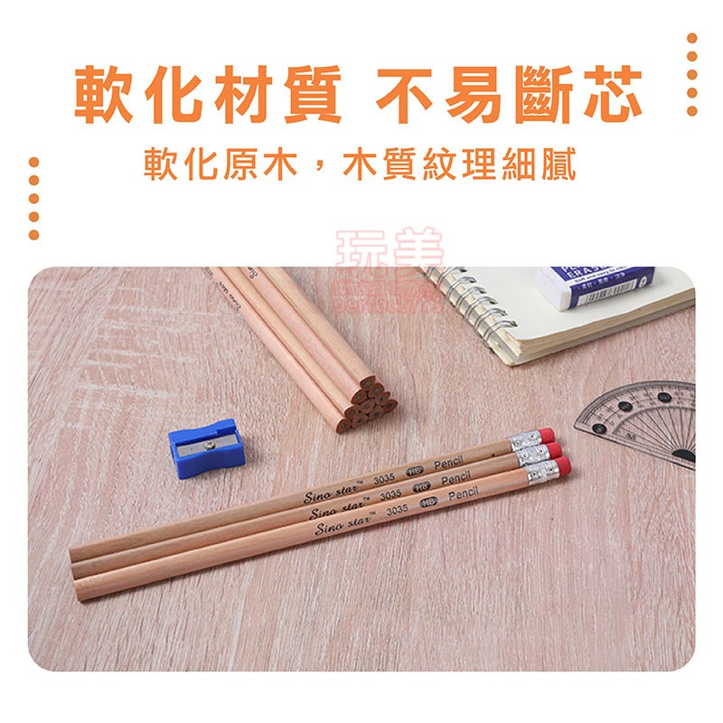 鉛筆 三角鉛筆 原木鉛筆 HB鉛筆 HB原木鉛筆 學生鉛筆 素描鉛筆 木頭鉛筆 玩美 771425-細節圖3