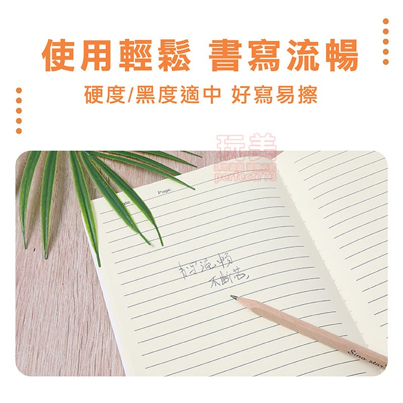 鉛筆 三角鉛筆 原木鉛筆 HB鉛筆 HB原木鉛筆 學生鉛筆 素描鉛筆 木頭鉛筆 玩美 771425-細節圖4