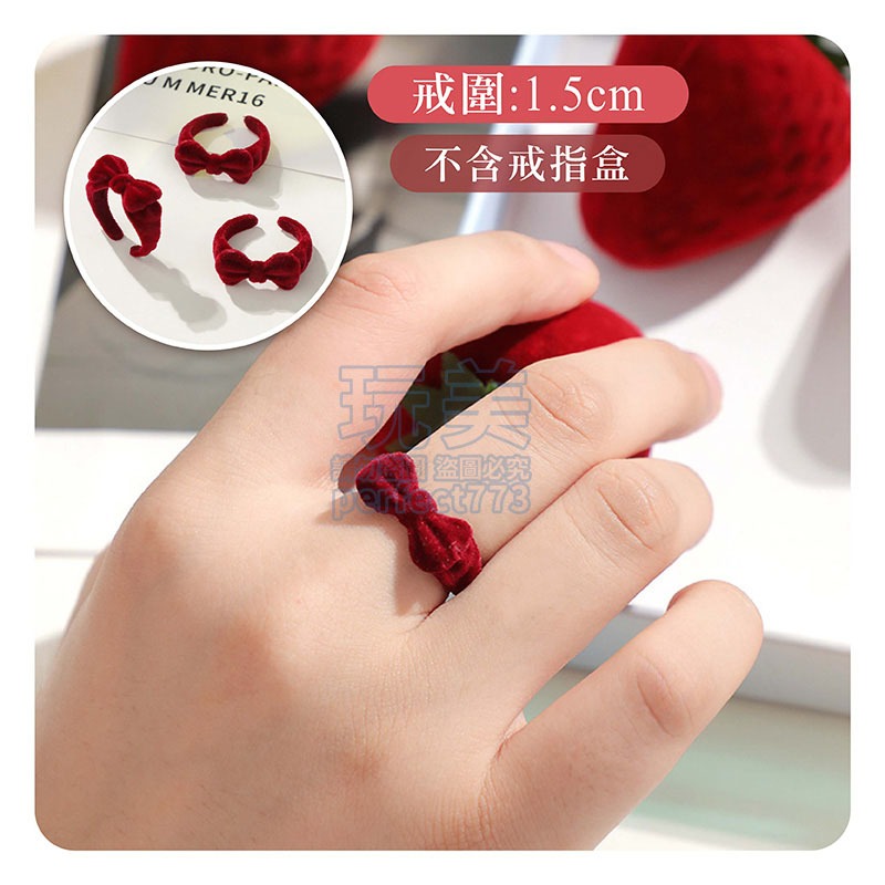 蝴蝶結戒指》商品本身不含盒子