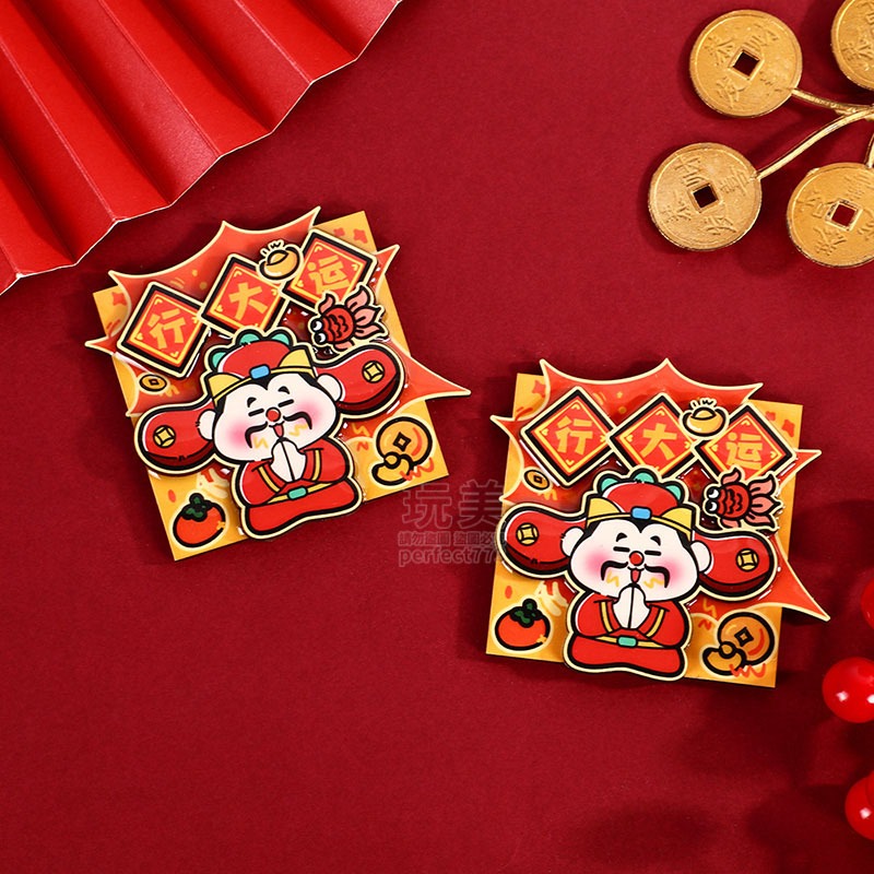 財神爺 小財神 財神 招財磁吸 磁鐵 磁貼 冰箱貼 春節冰箱磁鐵 新年冰箱貼 立體磁鐵 好運磁鐵 玩美 771472-細節圖5