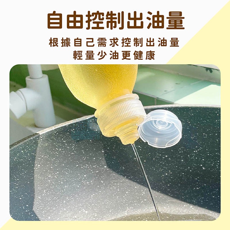 尖叫油瓶 油壺 醬料瓶 油瓶 擠壓式油瓶 按壓式油瓶 控量調味瓶 500ml 調味瓶 分裝瓶 玩美 771475-細節圖3
