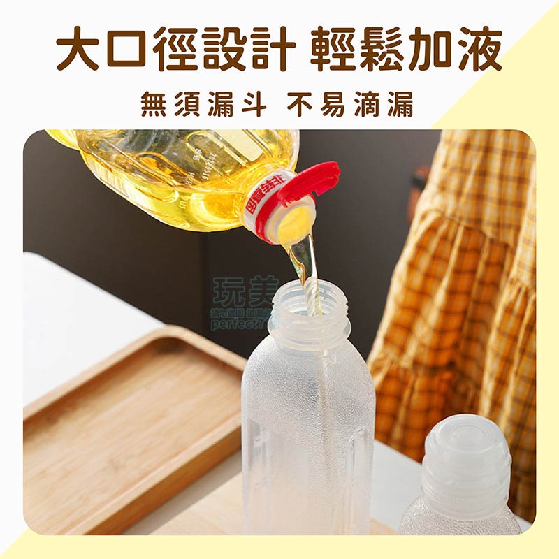 尖叫油瓶 油壺 醬料瓶 油瓶 擠壓式油瓶 按壓式油瓶 控量調味瓶 500ml 調味瓶 分裝瓶 玩美 771475-細節圖4