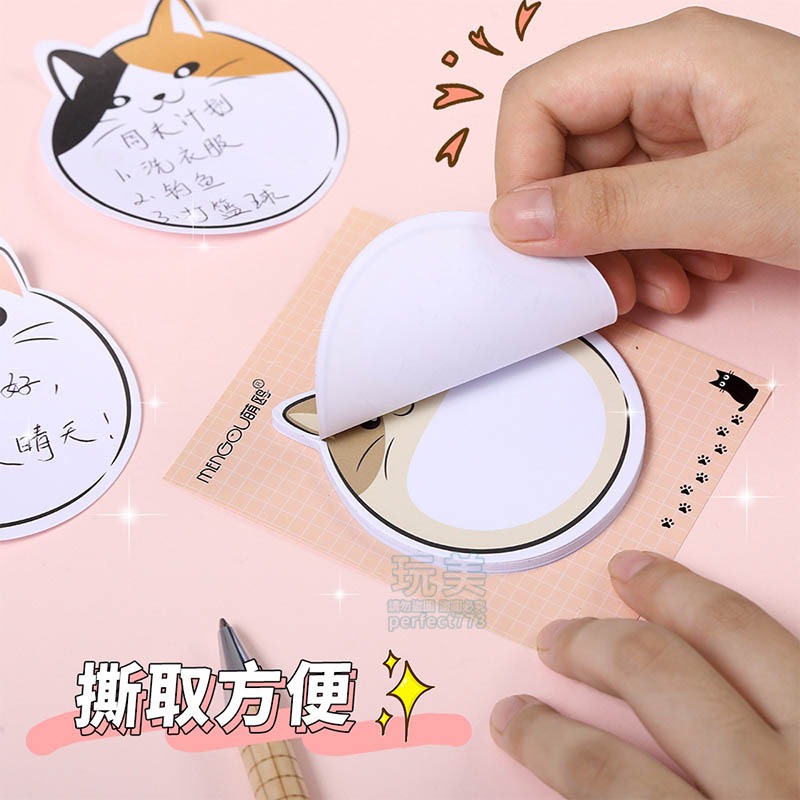 貓咪便利貼 可愛便利貼 造型便利貼 便利貼 n次貼 造型便條紙 留言貼 胖嘟嘟 站立式 玩美 771477-細節圖5