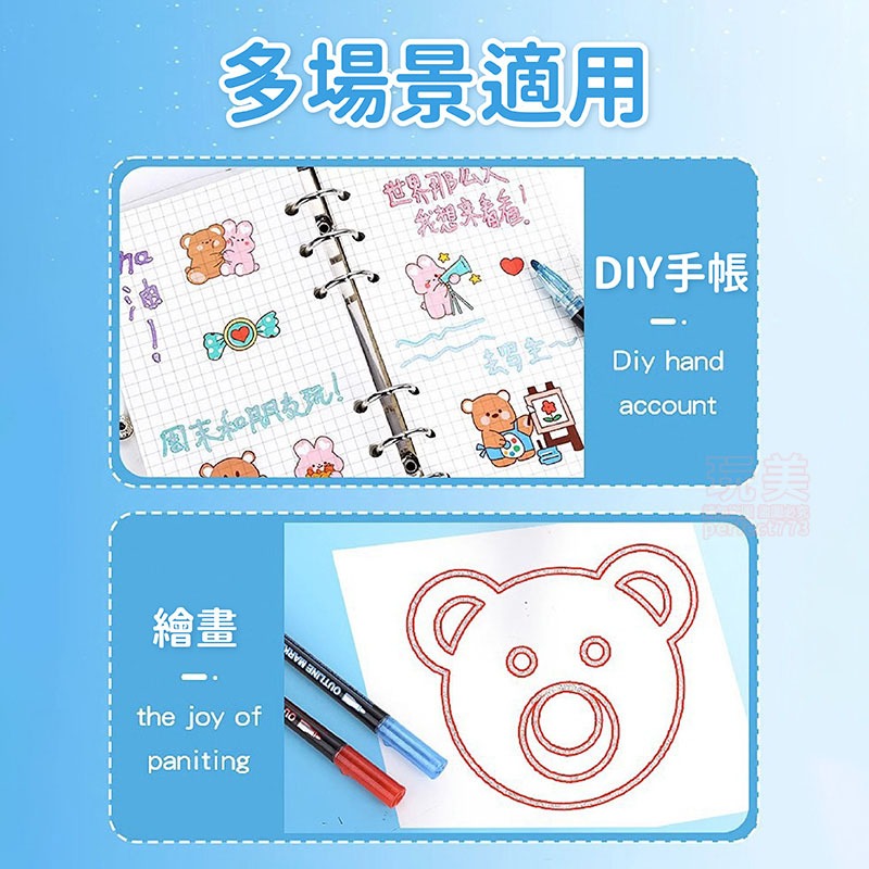 雙線輪廓筆 輪廓筆 閃亮螢光筆 重點筆 亮亮筆 閃光筆 螢光筆 手帳 高光筆 金屬筆 手帳筆 玩美 771479-細節圖6