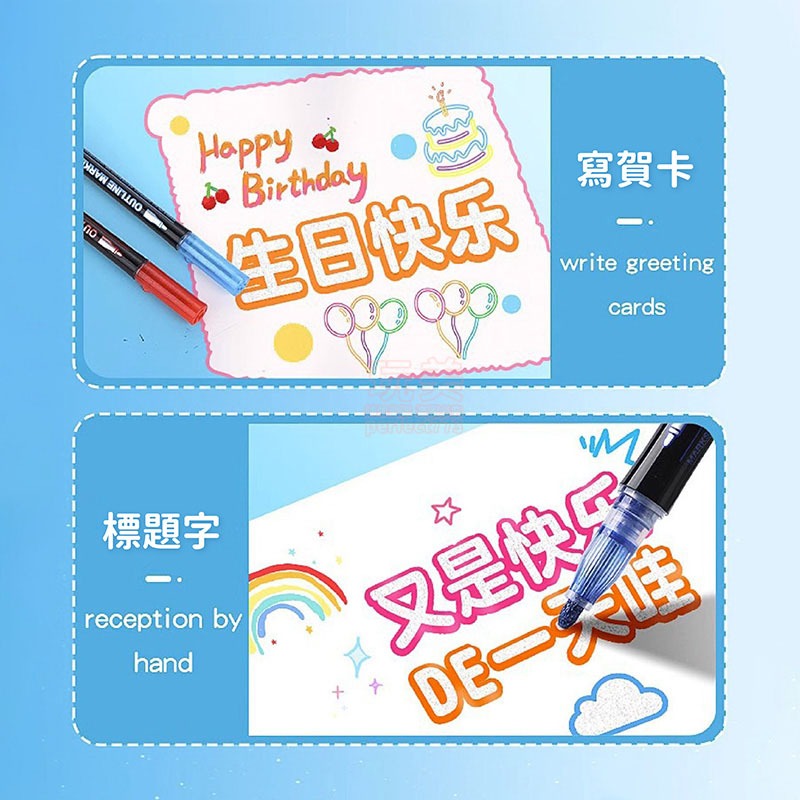 雙線輪廓筆 輪廓筆 閃亮螢光筆 重點筆 亮亮筆 閃光筆 螢光筆 手帳 高光筆 金屬筆 手帳筆 玩美 771479-細節圖7