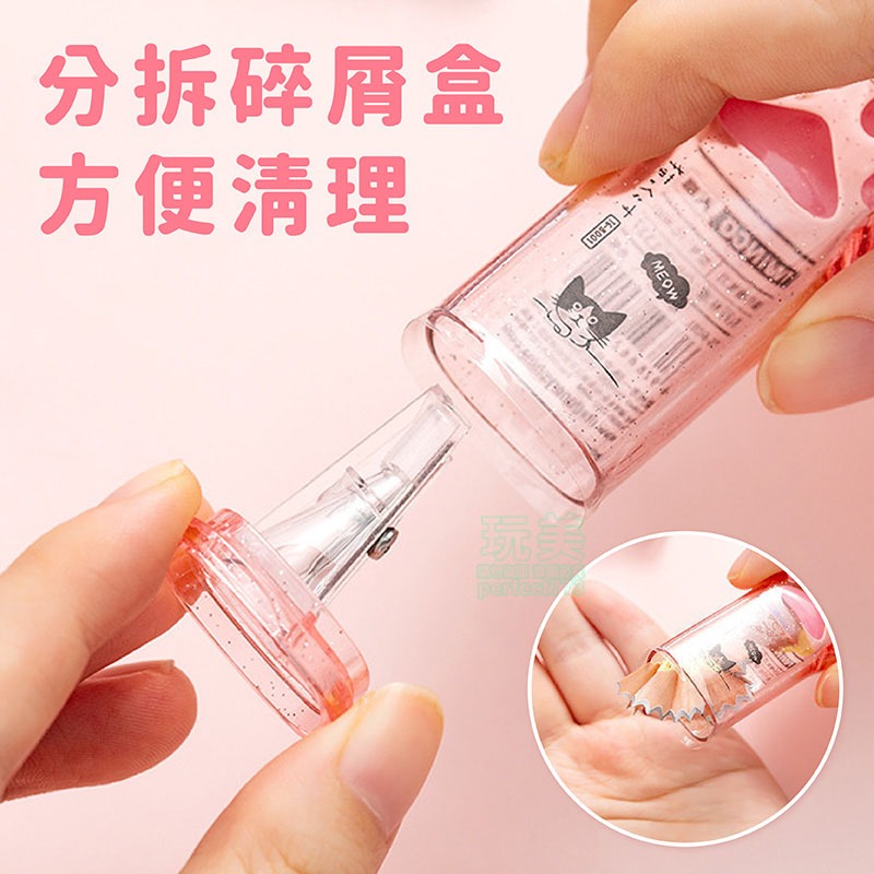 文具 削鉛筆機 削鉛筆 造型削鉛筆 鉛筆刀 削筆器 銷鉛筆機 削鉛筆器 削筆機 消鉛筆機 捲筆刀 玩美 771485-細節圖5