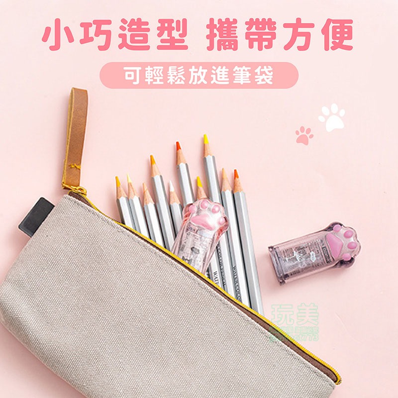 文具 削鉛筆機 削鉛筆 造型削鉛筆 鉛筆刀 削筆器 銷鉛筆機 削鉛筆器 削筆機 消鉛筆機 捲筆刀 玩美 771485-細節圖6