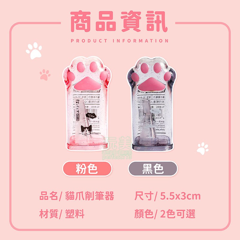 文具 削鉛筆機 削鉛筆 造型削鉛筆 鉛筆刀 削筆器 銷鉛筆機 削鉛筆器 削筆機 消鉛筆機 捲筆刀 玩美 771485-規格圖8