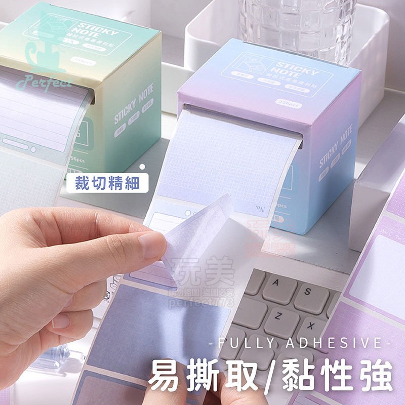 抽拉便利貼 卡皮巴拉便利貼 漸層便利貼 水豚君 便利貼 抽拉式便利貼 記事貼 創意便利貼 文具 玩美 771488-細節圖3