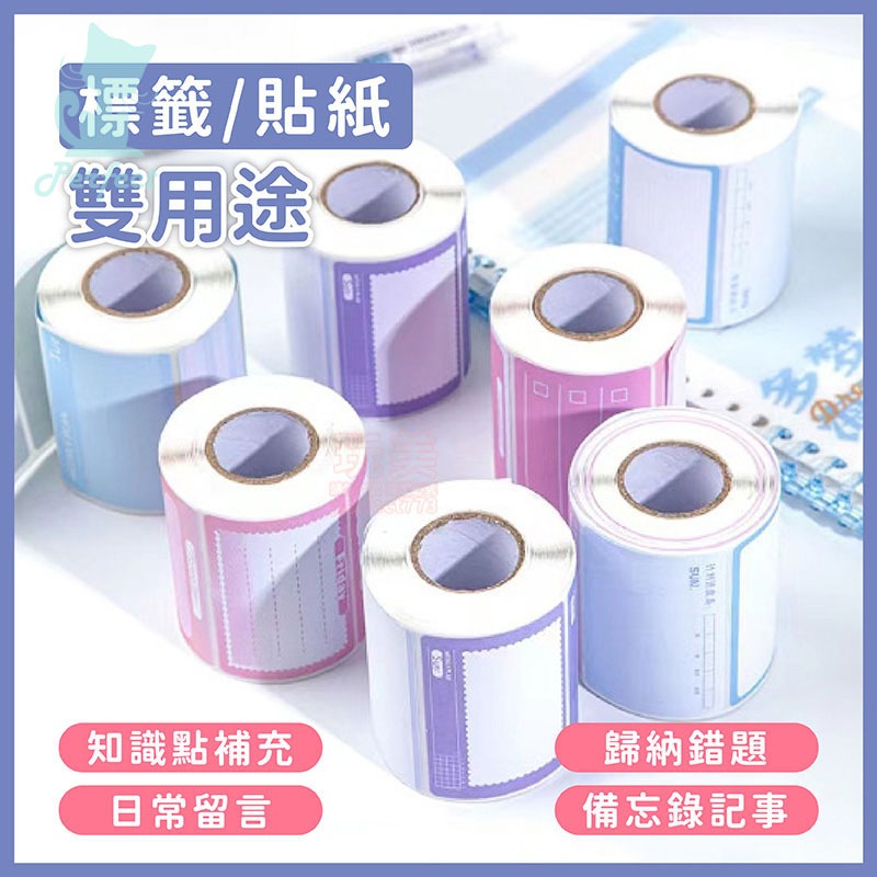 抽拉便利貼 卡皮巴拉便利貼 漸層便利貼 水豚君 便利貼 抽拉式便利貼 記事貼 創意便利貼 文具 玩美 771488-細節圖4