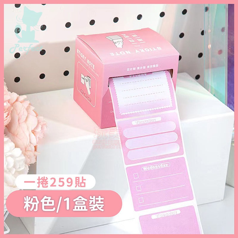 抽拉便利貼 卡皮巴拉便利貼 漸層便利貼 水豚君 便利貼 抽拉式便利貼 記事貼 創意便利貼 文具 玩美 771488-規格圖10