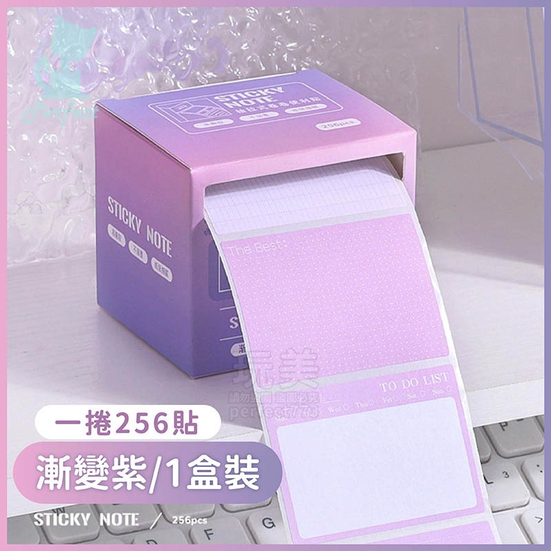 抽拉便利貼 卡皮巴拉便利貼 漸層便利貼 水豚君 便利貼 抽拉式便利貼 記事貼 創意便利貼 文具 玩美 771488-規格圖10