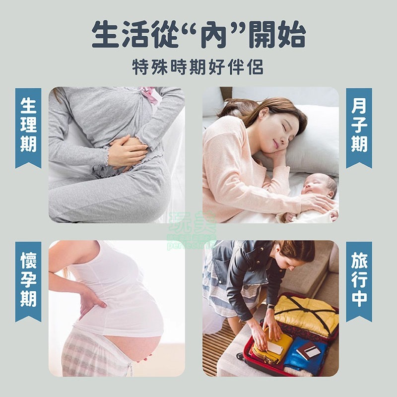 女用內褲 免洗內褲 免洗褲 女內褲 一次性內褲 女生內褲 紙內褲 拋棄式內褲 日拋內褲 旅行內褲 玩美 771490-細節圖2