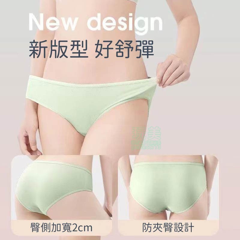 女用內褲 免洗內褲 免洗褲 女內褲 一次性內褲 女生內褲 紙內褲 拋棄式內褲 日拋內褲 旅行內褲 玩美 771490-細節圖4