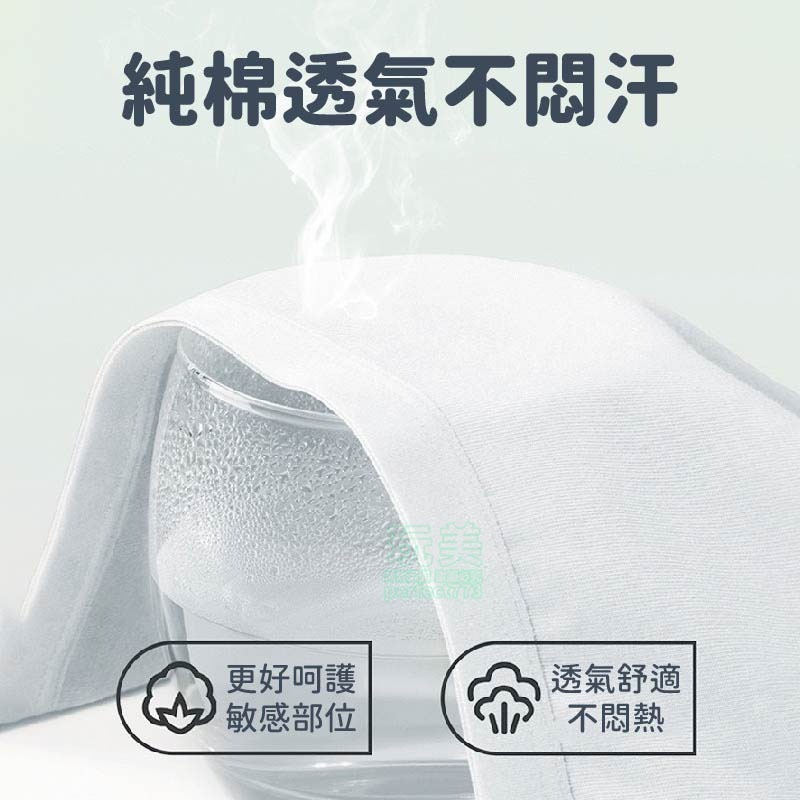 女用內褲 免洗內褲 免洗褲 女內褲 一次性內褲 女生內褲 紙內褲 拋棄式內褲 日拋內褲 旅行內褲 玩美 771490-細節圖8