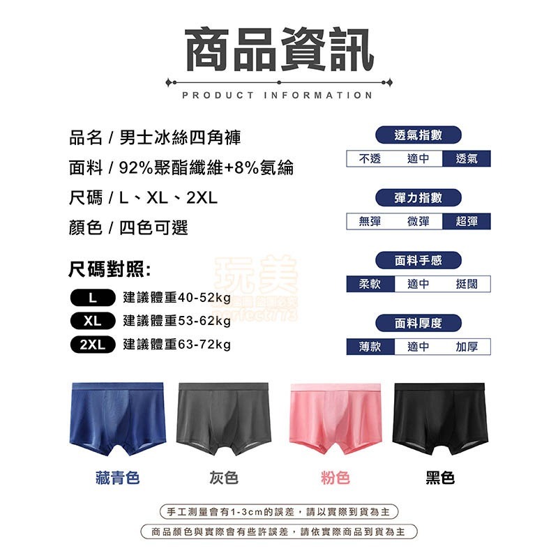 灰-2XL◄男生內褲