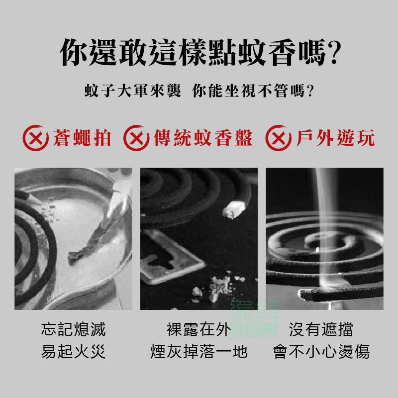 蚊香盒 蚊香盤 蚊香置物架 造型蚊香盒 可提可掛 蚊香托盤 帶蓋蚊香盒 金屬蚊香盤 金屬蚊香盒 蚊香 玩美 771492-細節圖2