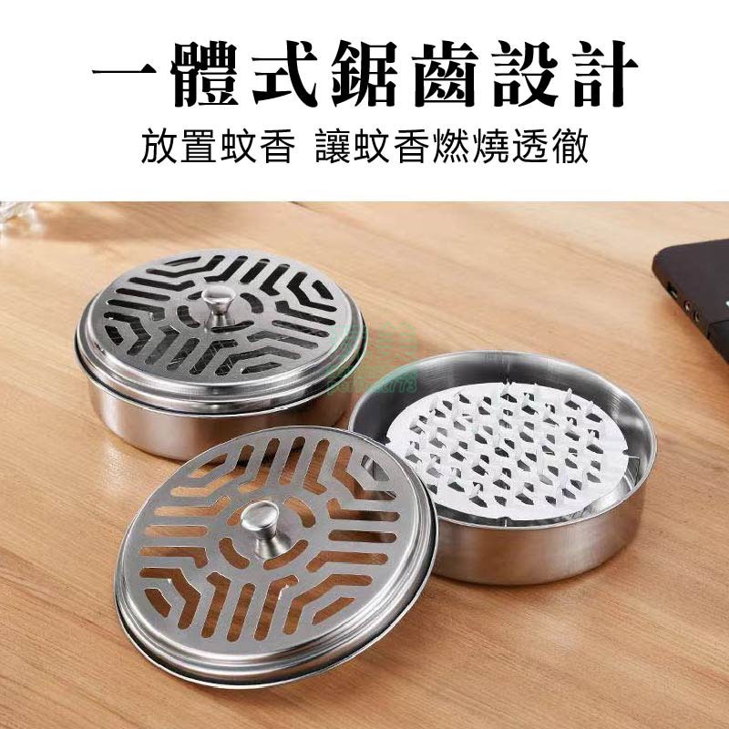 蚊香盒 蚊香盤 蚊香置物架 造型蚊香盒 可提可掛 蚊香托盤 帶蓋蚊香盒 金屬蚊香盤 金屬蚊香盒 蚊香 玩美 771492-細節圖3