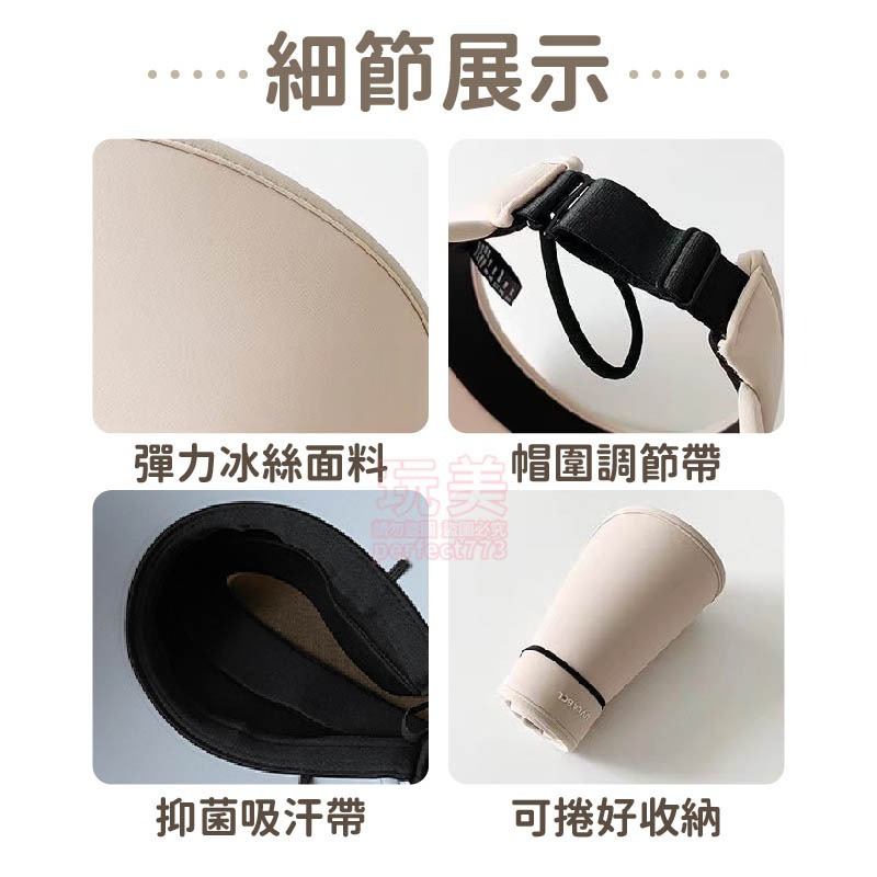 防曬遮陽帽 遮陽帽 防曬帽 遮臉帽 空頂遮陽帽 空頂帽 遮陽帽女 戶外遮陽帽 登山帽 女帽 大檐帽 玩美 771495-細節圖6