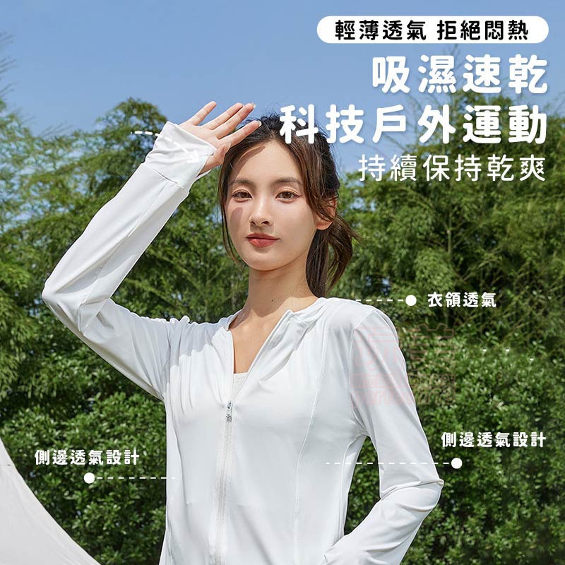 冰絲防曬外套 防曬外套 薄外套 涼感外套 夏天外套 冰絲涼感  遮陽 騎車 連帽外套 防風防曬 玩美 771497-細節圖5