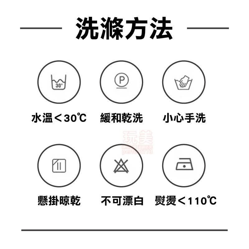 袖套 防曬袖套 騎車袖套 車防曬 車袖套 冰絲袖套 冰涼袖套 涼感袖套 袖套防曬 遮陽袖套 外送袖套 玩美 771499-細節圖3