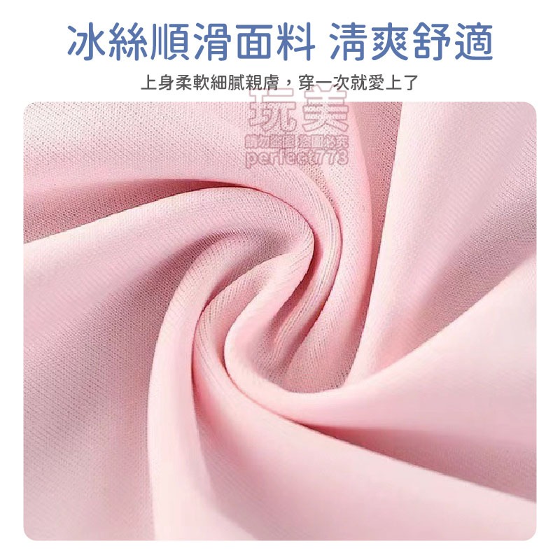 內褲女生 冰絲內褲 涼感內褲 無痕內褲 裸感無痕 女生內褲 學生 彈性舒適 純色內褲 低腰內褲 玩美 771500-細節圖4